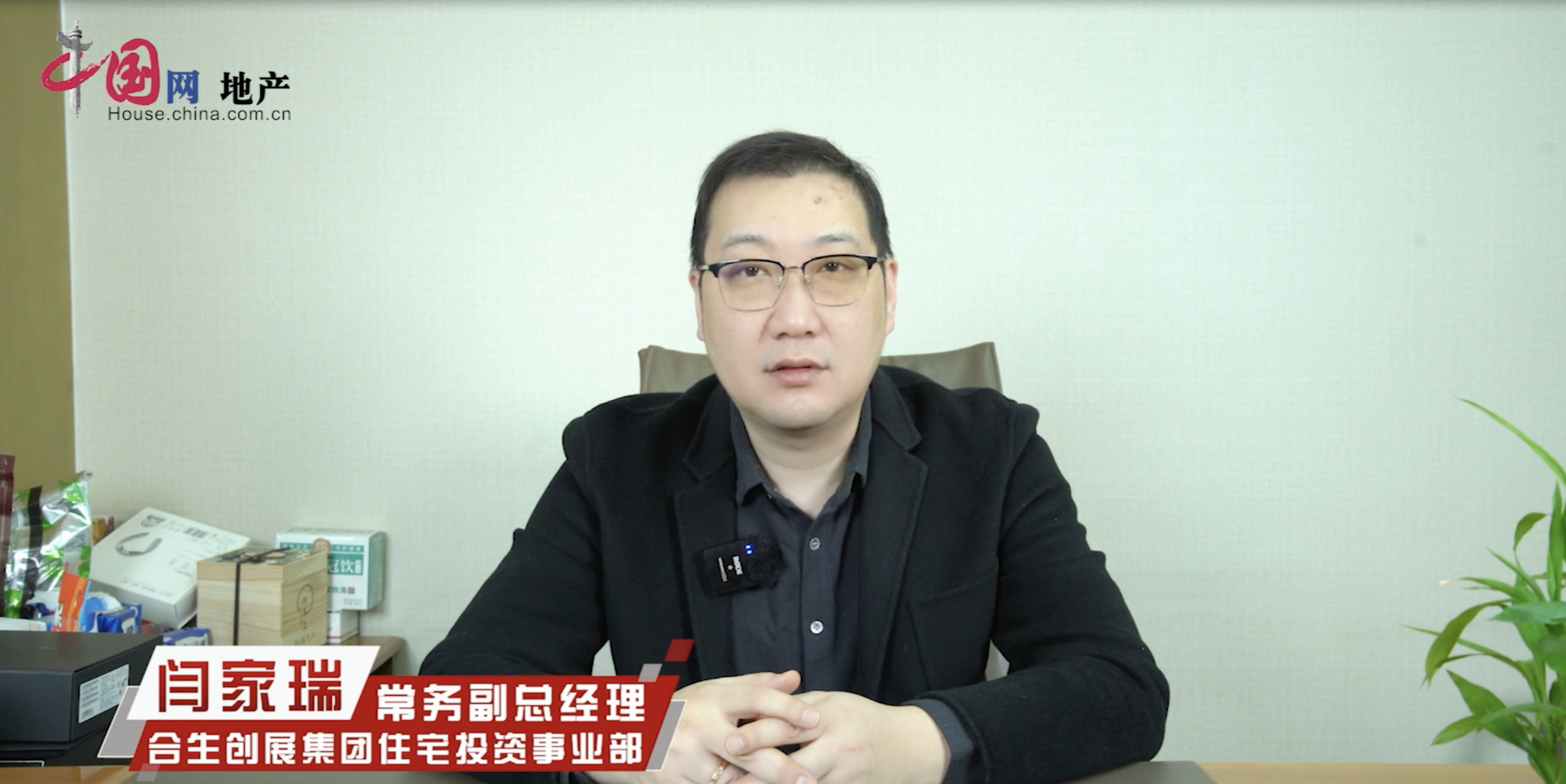 革故鼎新把脉求索——第十三届地产中国论坛暨中国房地产红榜发布盛典圆满落幕(图8)