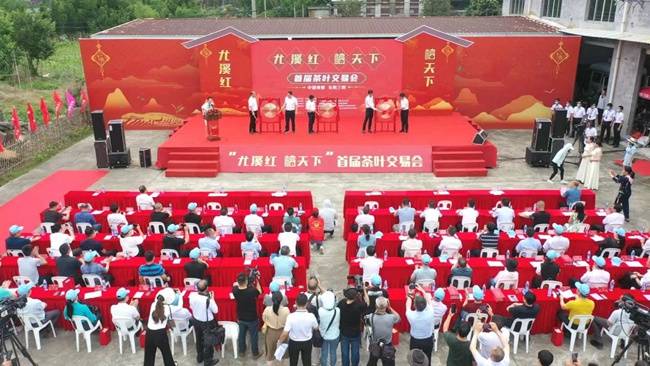 全国重点产茶县尤溪举办首届茶叶交易会(图1)
