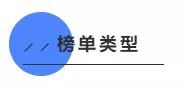 RealTech观察2021中国房地产科技发展峰会，12月不见不散！(图5)