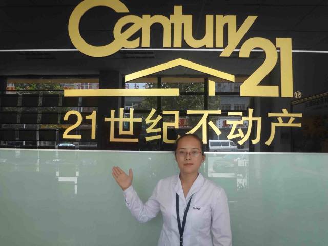 新刊第54期《21世纪中国不动产》抢先读(图10)