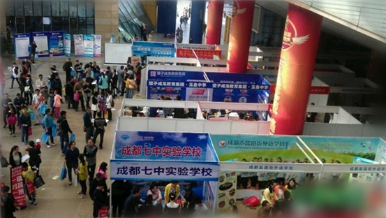 2019中国西部教育博览会5月在成都举办(图5)