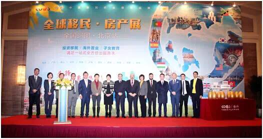 明后天全球移民•房产展又来了，广州、佛山请接驾！(图2)