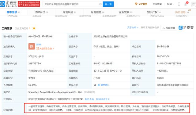 可怕！深圳“千亿级项目”暴雷，600多名业主或钱房两空(图19)