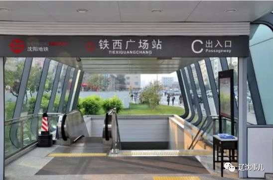 沈阳同一个主城双地铁口为何房子总价却相差30余万！(图6)