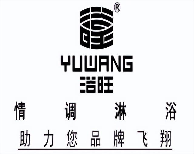 佛山乐浴卫浴荣获“2021中国房地产材料供应商产品力二十强企业”(图6)