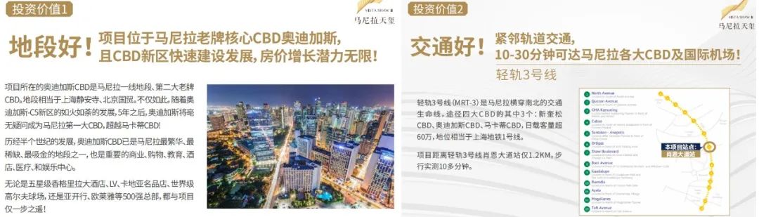 卖一套房提成10%的海外房产，割不完的中国韭菜(图6)