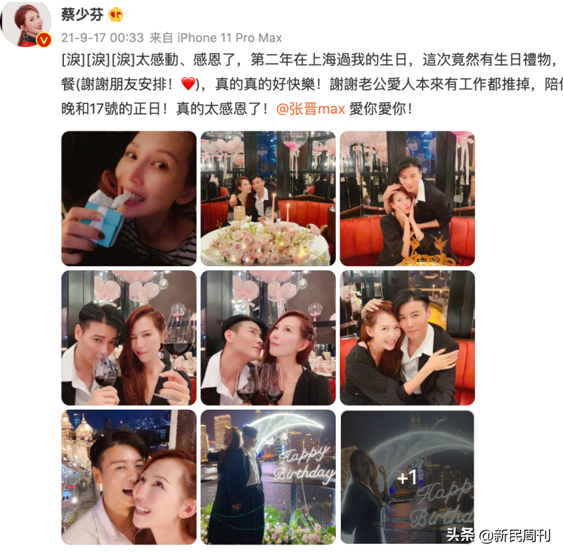 港星扎堆移居上海？其实ta们早就在内地“筑窝”(图6)