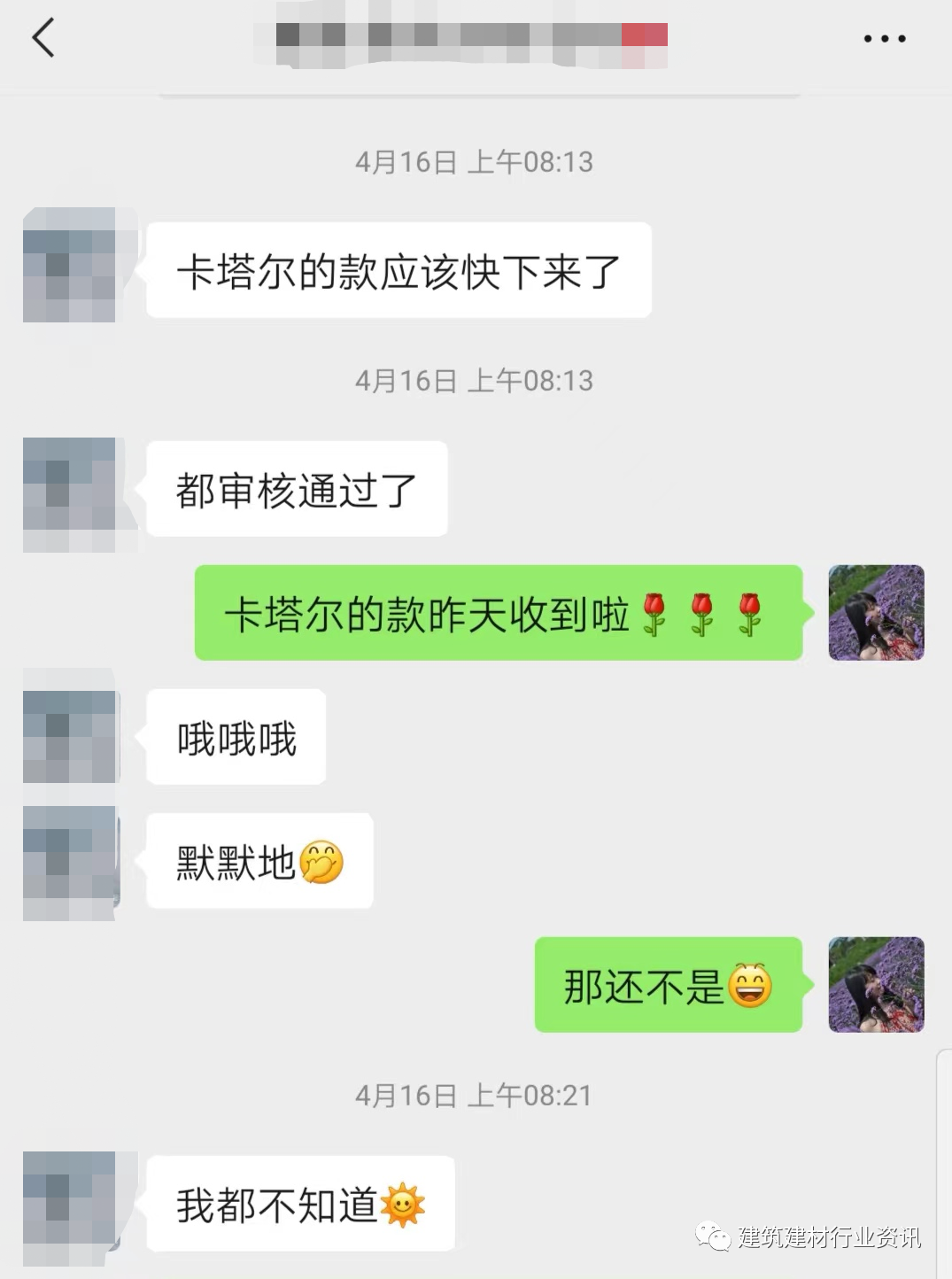 斋月结束，中东客户回来上班啦！新天总代展