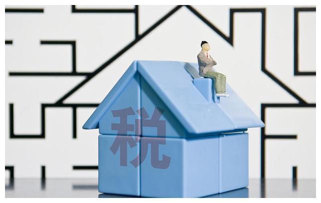 房子多的人恐要失眠，“房产税”还没正式出台，“它”将要先来了(图2)