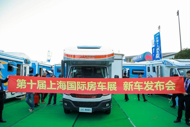 2020第11届上海国际房车展7月开展展会十大亮点提前曝光(图9)
