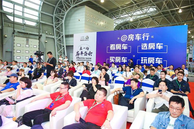 2020第11届上海国际房车展7月开展展会十大亮点提前曝光(图6)