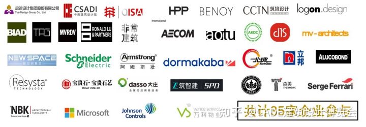 回归上海筑梦新生CADE2021展位火热预定中，早鸟优惠倒计时！(图12)
