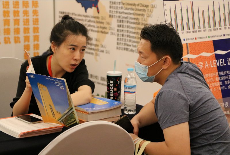第38届国际教育展落幕，出国留学规划成家长关注焦点(图5)