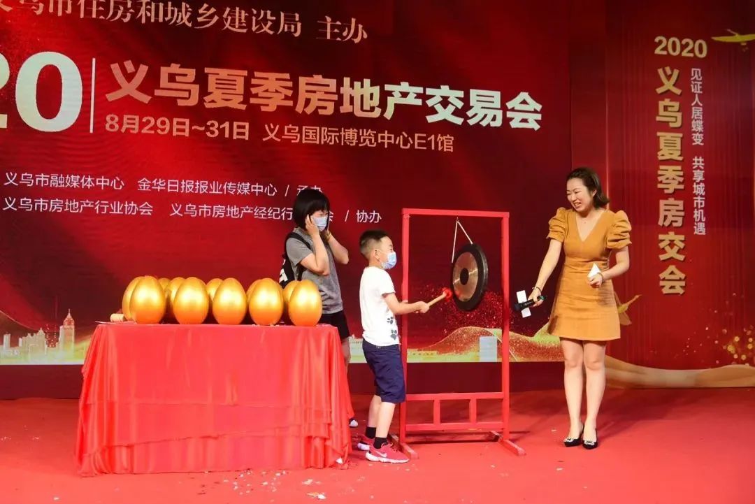 2022义乌房交会即将举办，购房优惠名额等你抢(图6)