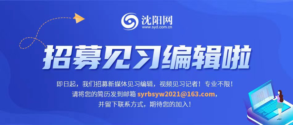 购房可享全额契税补贴！2022沈阳“房交