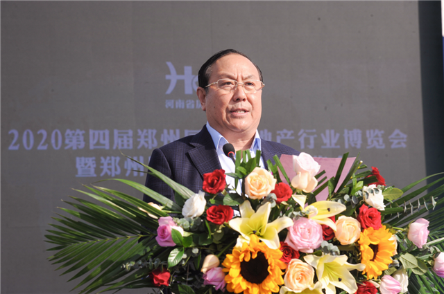 康养为媒，福塔添彩2020第四届郑州国际房地产行业博览会开幕(图2)