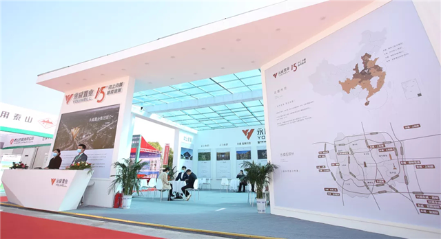 康养为媒，福塔添彩2020第四届郑州国际房地产行业博览会开幕(图3)
