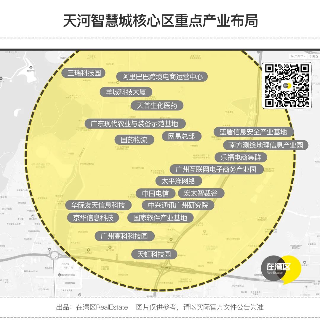 合景·臻颐府3月16日开售！天河摘星大平层8大亮点被曝光(图22)