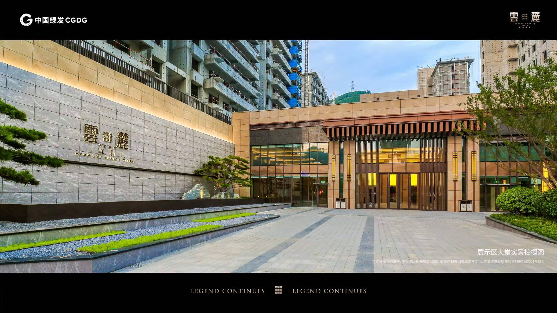中国绿发领秀城麓系洋房单盘破50亿问鼎山东改善产品销冠(图6)