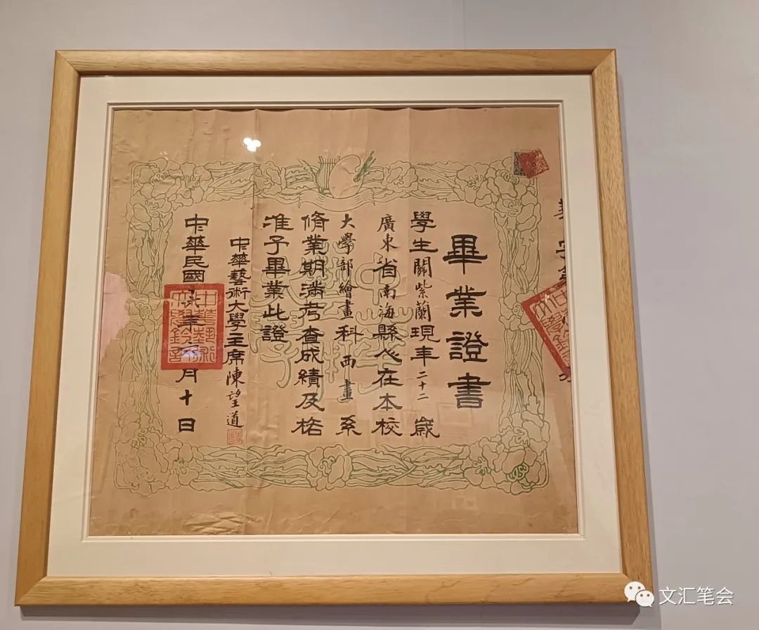 此心安处——上历博—上革博市民捐赠展展品释读｜胡宝芳彭晓民(图4)