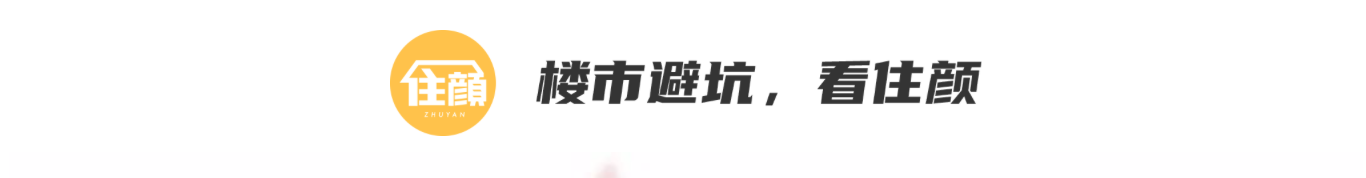 这个会中国房地产大佬都去了，宣布了件大事