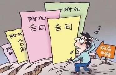 你真的会买房吗？——中院召开房地产审判新闻发布会，发布房屋买卖合同典型案例(图8)
