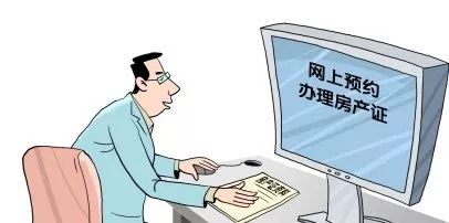 你真的会买房吗？——中院召开房地产审判新闻发布会，发布房屋买卖合同典型案例(图13)