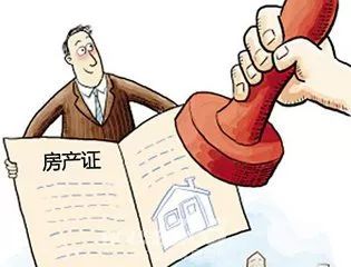 你真的会买房吗？——中院召开房地产审判新闻发布会，发布房屋买卖合同典型案例(图16)