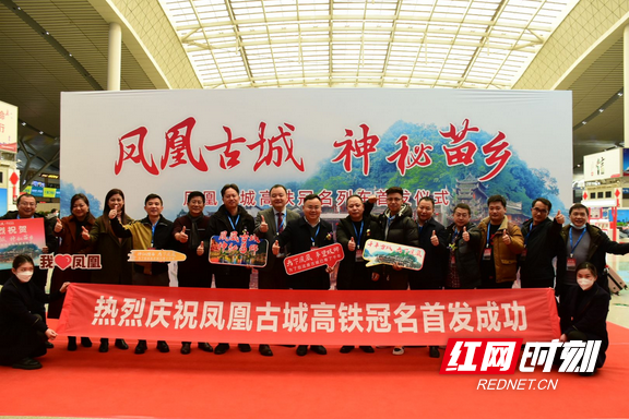 2022凤凰县夏季房交会：契税补贴、交房交证、购房落户(图4)