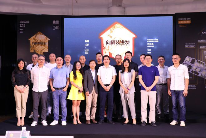 一场首映礼引爆住宅展，2020深圳国际精装住宅展精彩一触即发(图2)