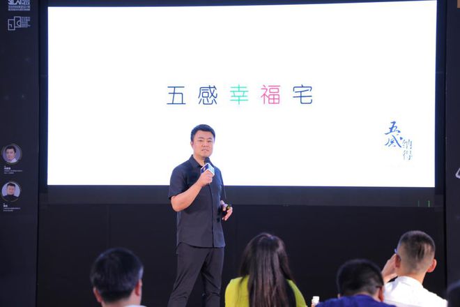 一场首映礼引爆住宅展，2020深圳国际精装住宅展精彩一触即发(图12)