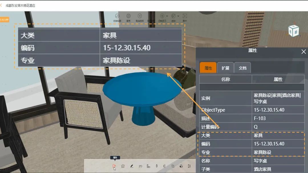 这个龙图杯一等奖的项目，华润置地怎样靠BIM控全场？(图23)