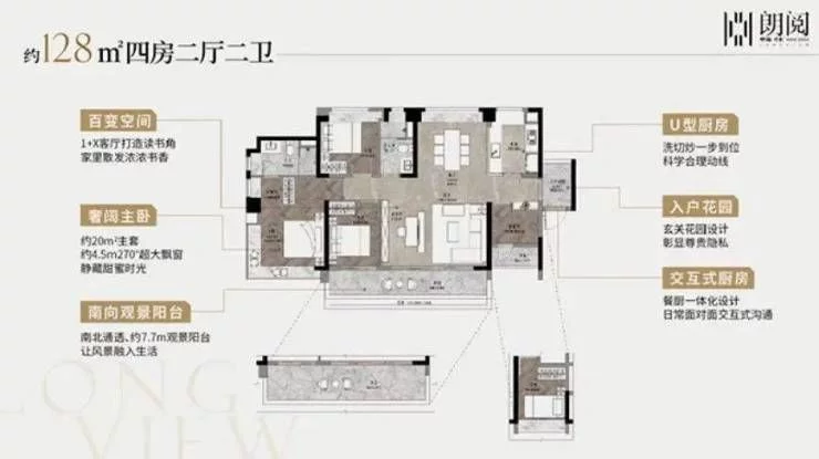 窗户越大,我心越浪!通通给我换成IMAX飘窗(图21)