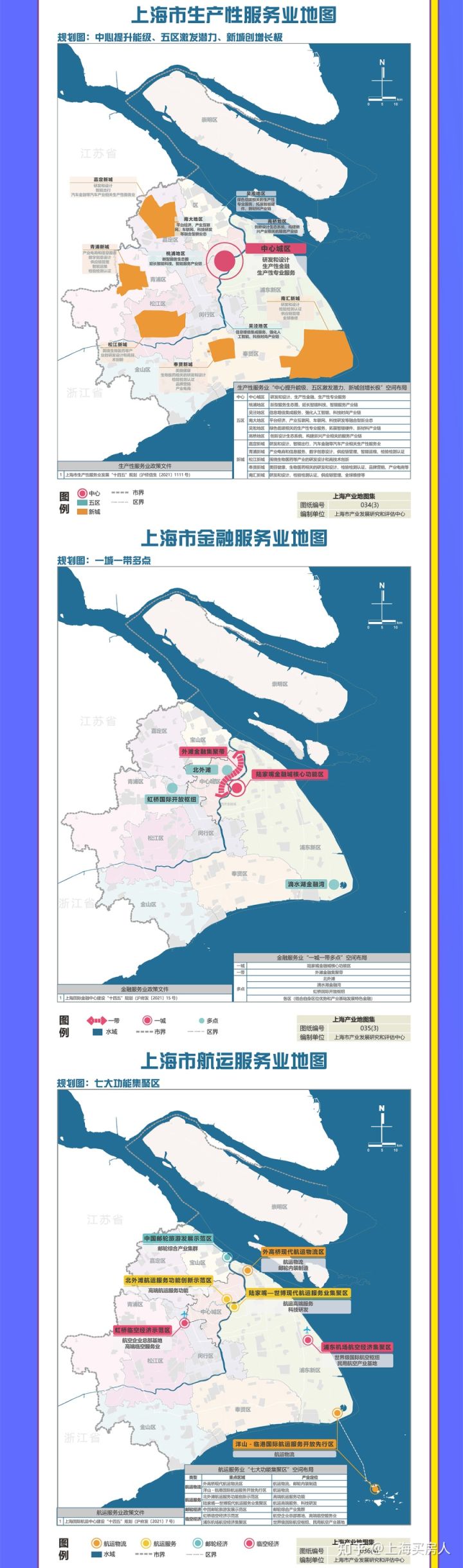 上海市产业地图（2022）最新亮相！置业安家看这里！(图14)