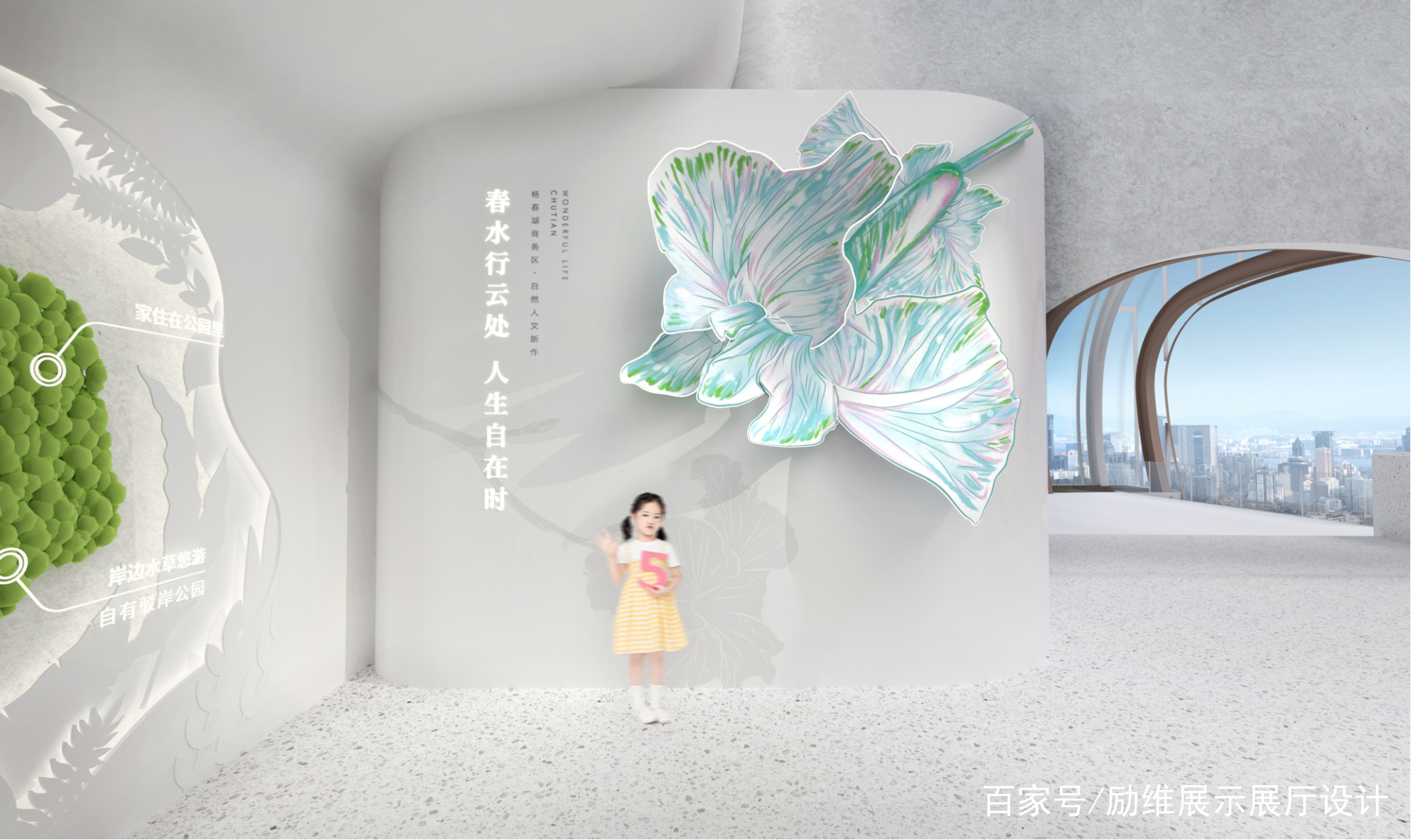 房产展厅设计｜穿越时光，缔造都市浪漫主义生活(图3)