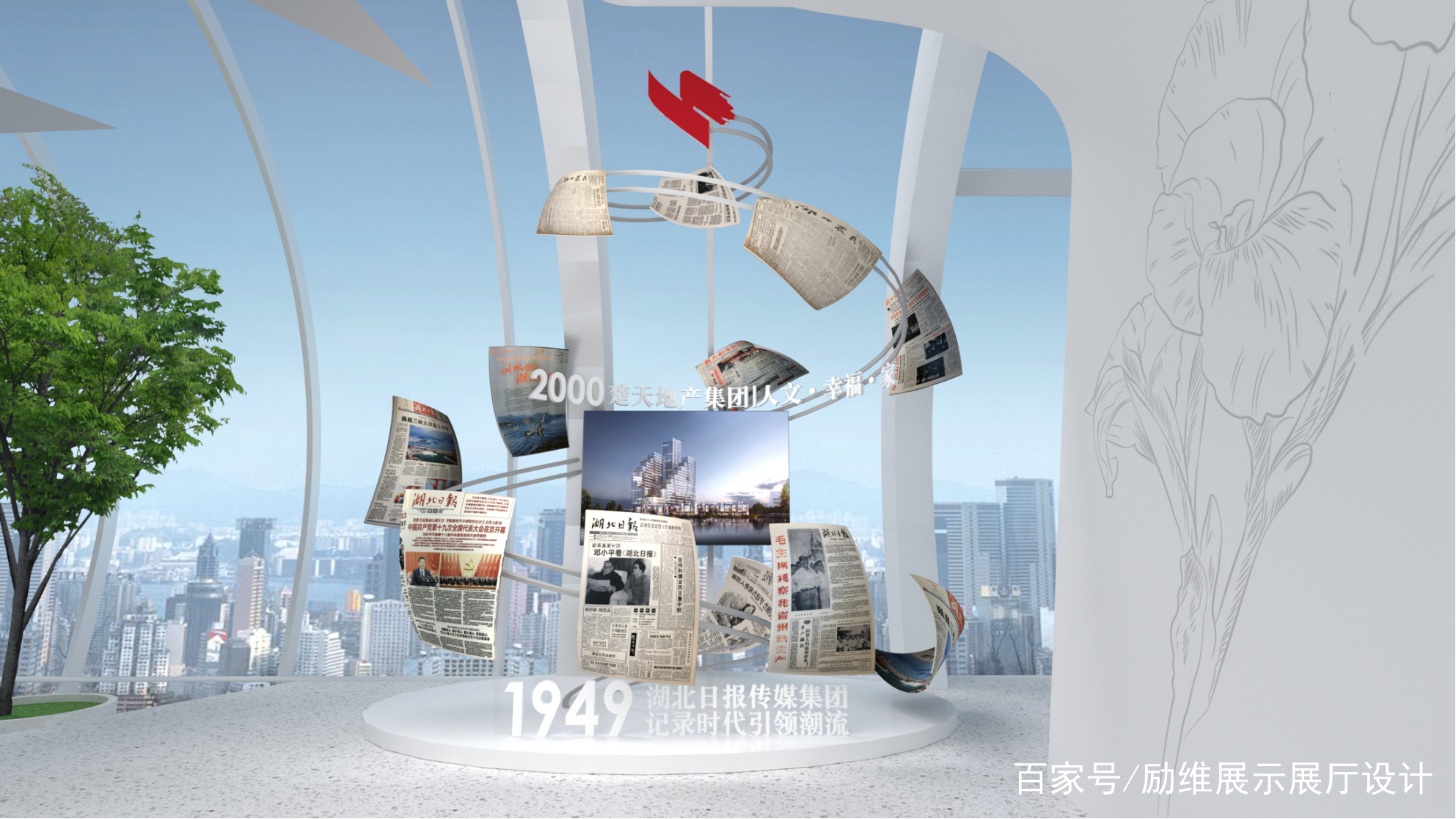 房产展厅设计｜穿越时光，缔造都市浪漫主义生活(图7)