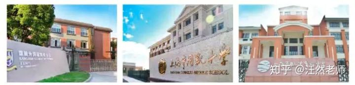 重磅，上海世外又㕛叒叕开新分校！深耕江浙，远赴海口，打造国际教育(图10)