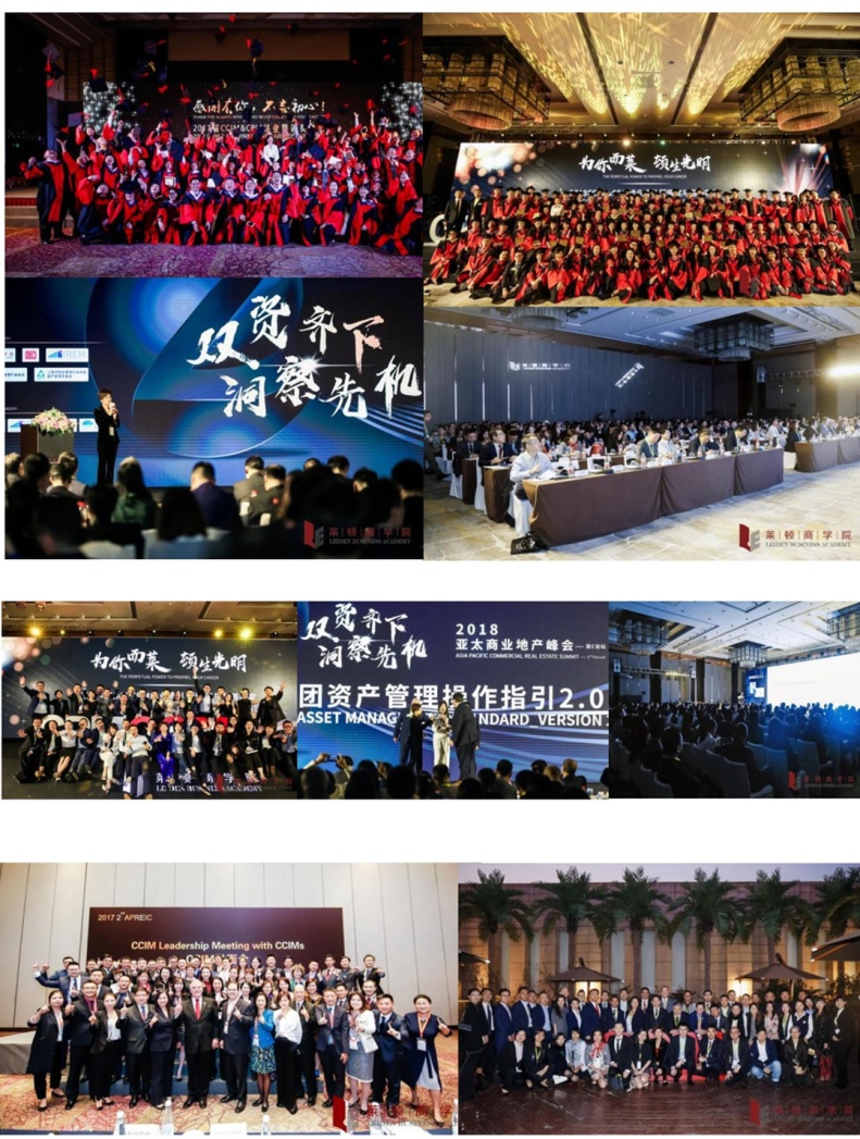 2019亚太商业不动产C²峰会——“回归本质致胜远方”即将启幕(图4)