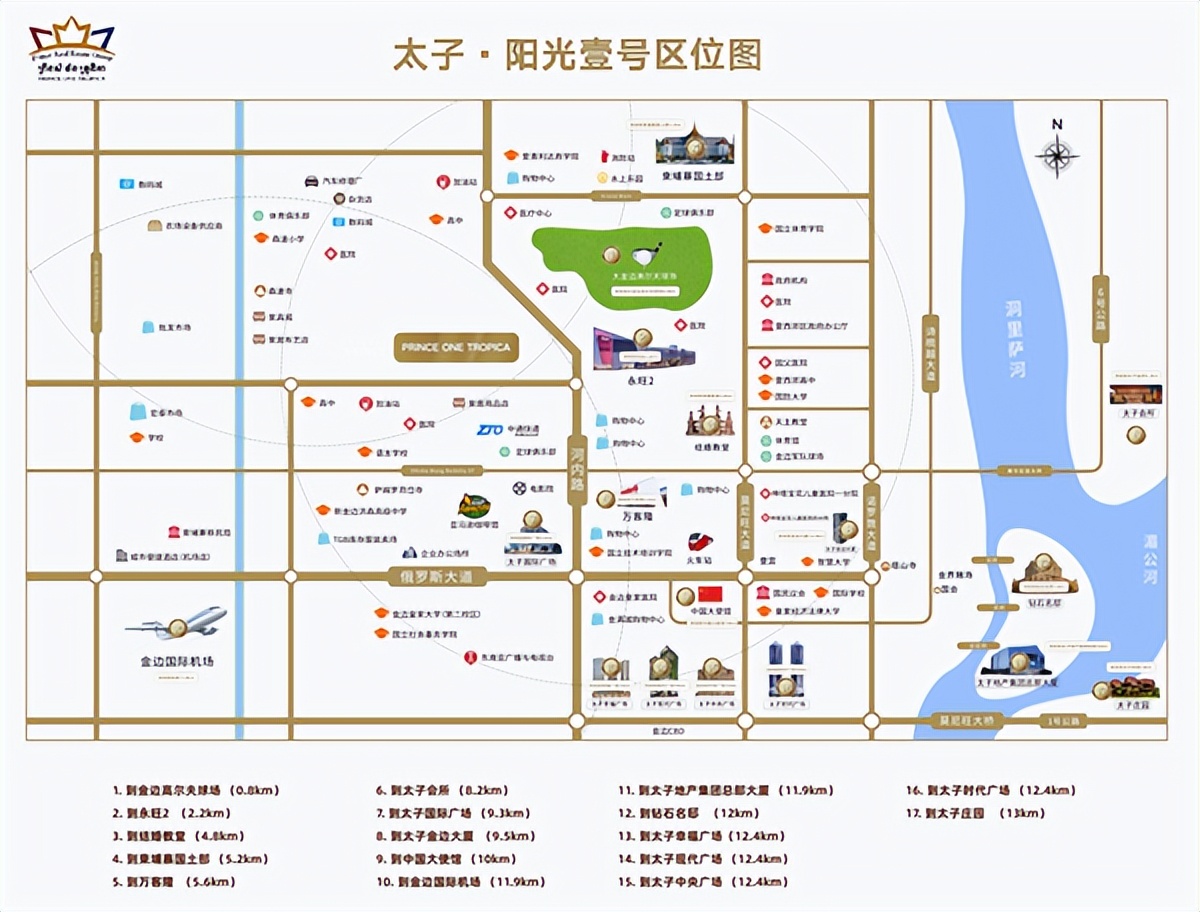 太子地产集团阳光壹号项目亮相2022年房地产展(图5)