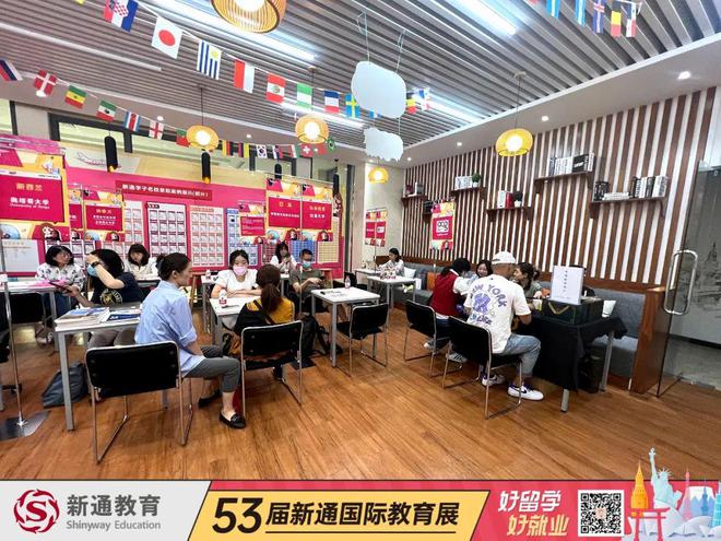展会回顾第53届新通国际教育展那些你错过