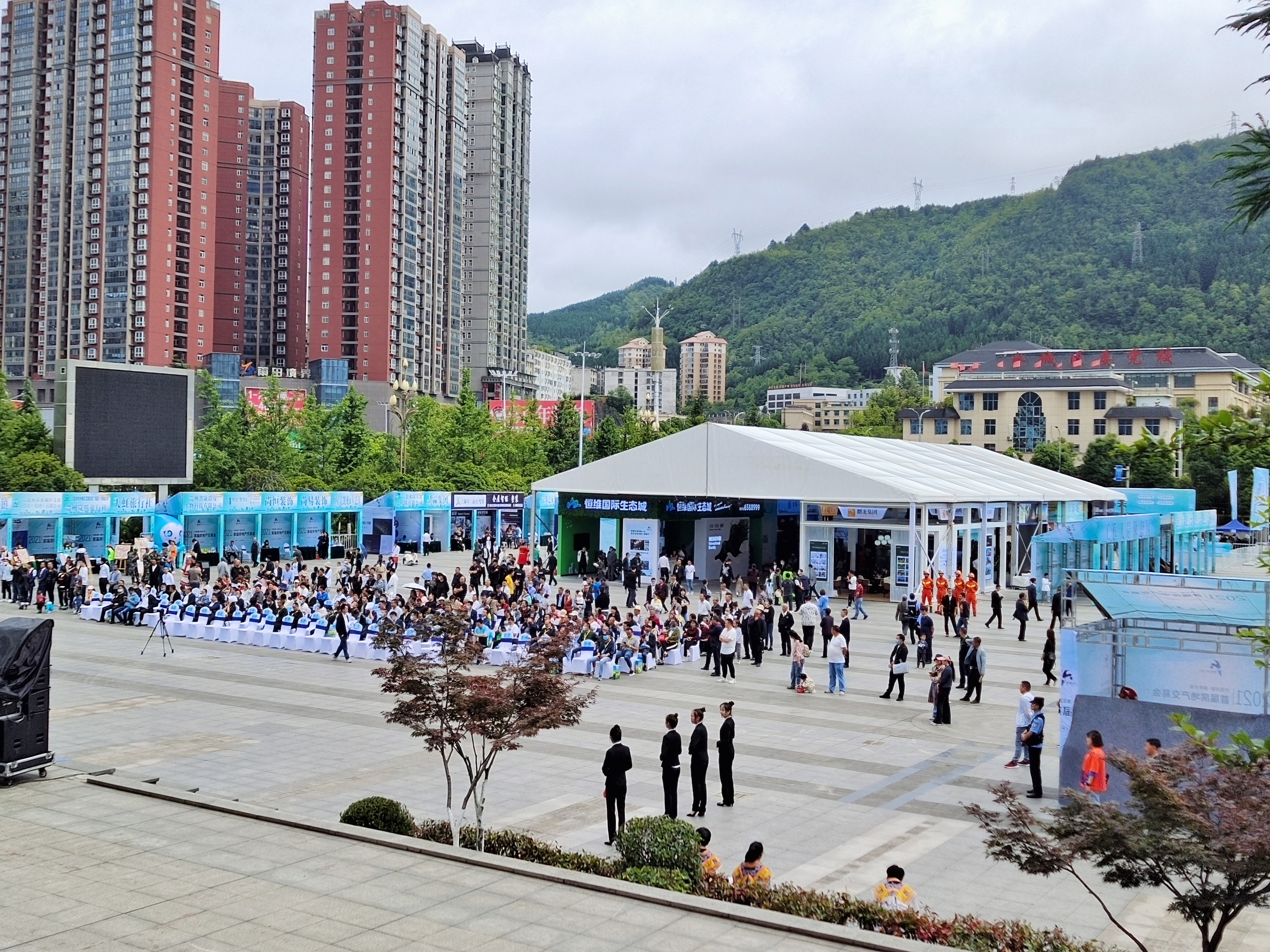 2021“中国凉都·康养水城”首届房地产交易会开幕(图3)