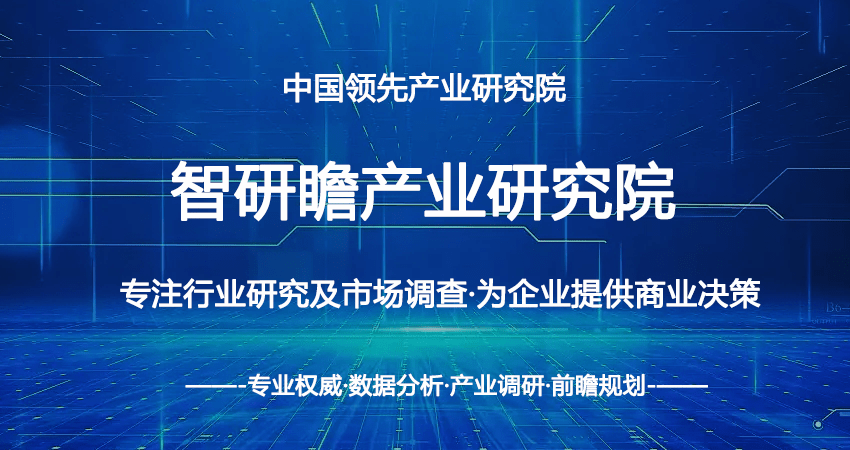 中国房地产行业市场深度调研及投资策略预测