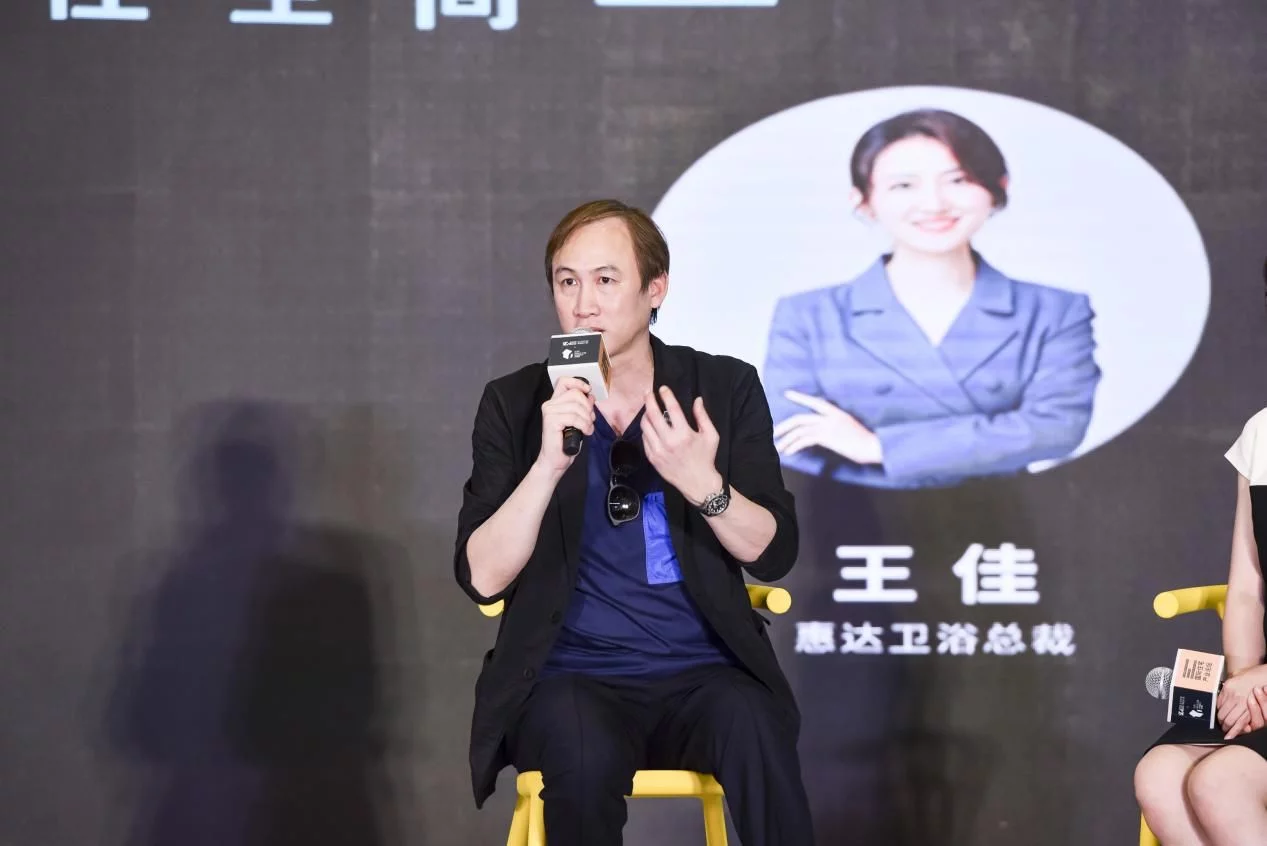 惠达卫浴：卫浴空间品质决定“居住的尊严”(图5)