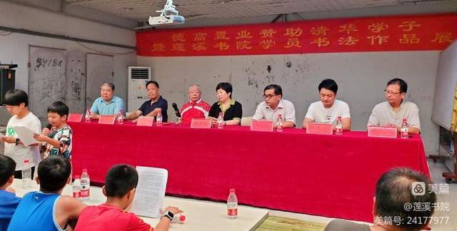 德高置业赞助清华学子暨2022莲溪书院暑假班学员成果展(图1)