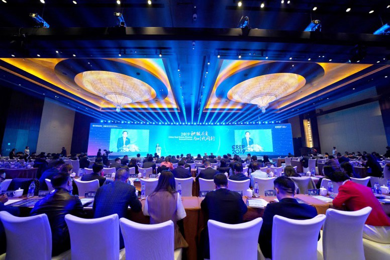 积极应变与时代同行——中国不动产金融年会·2019召开(图5)