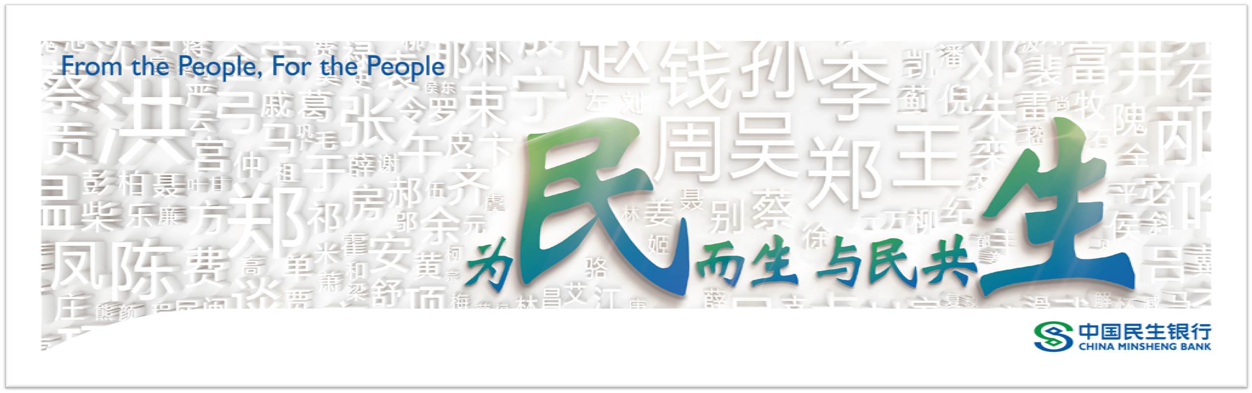 积极应变与时代同行——中国不动产金融年会·2019召开(图7)