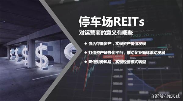 阳光海天荣膺2021第六届中国不动产资管新势力奖(图6)