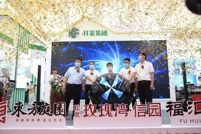 千套特价房源｜哈市第44届房展会暨第25届二手房交易大会开幕(图3)
