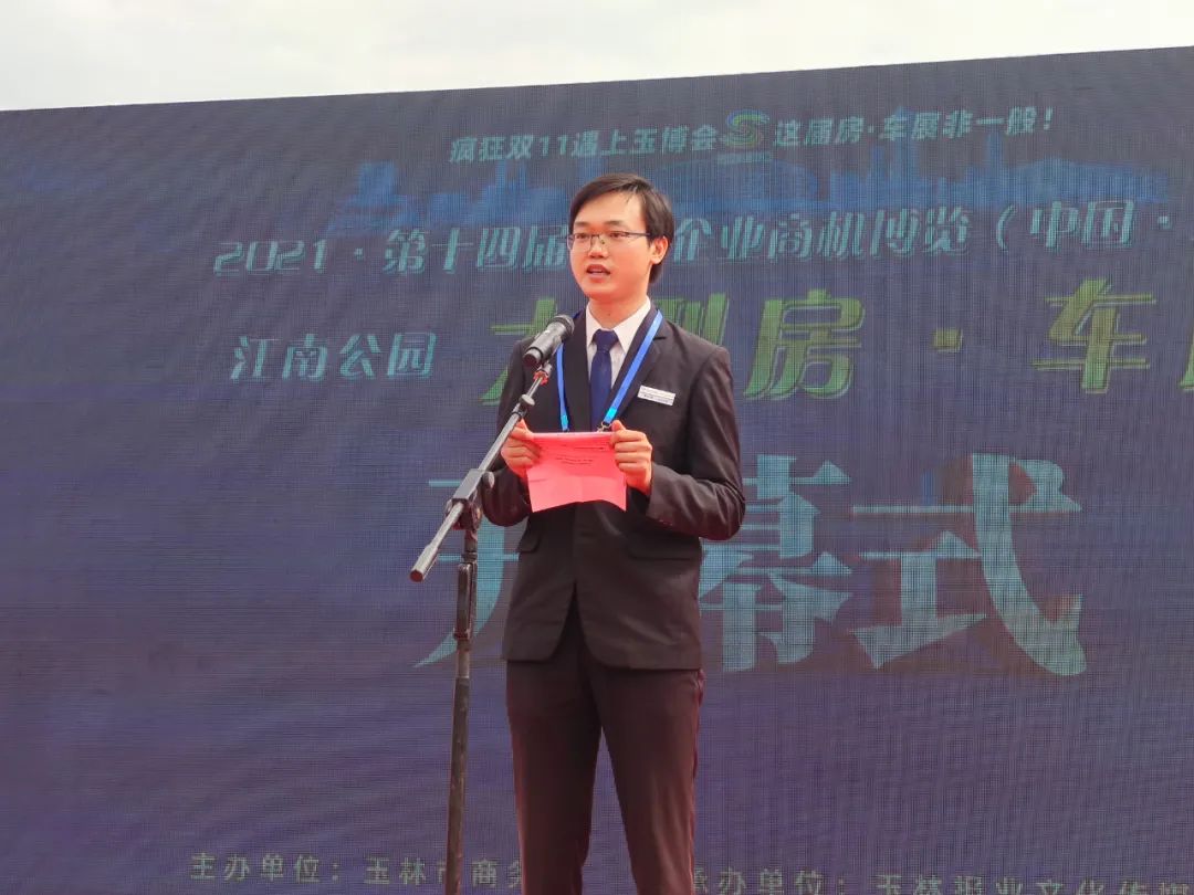 第十四届玉博会大型房·车展今日开幕(图5)