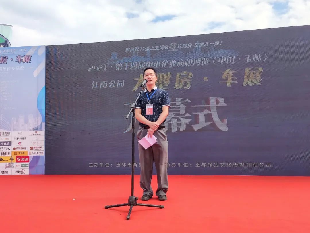 第十四届玉博会大型房·车展今日开幕(图8)